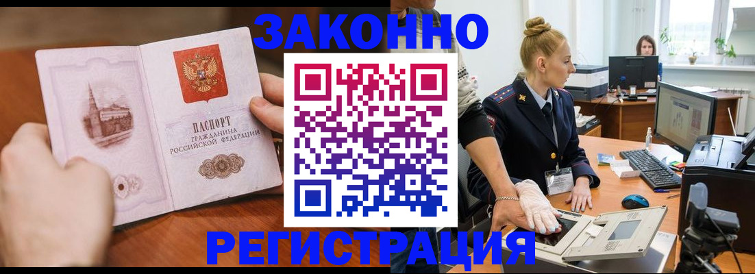 найти адрес прописки в Советской Гавани